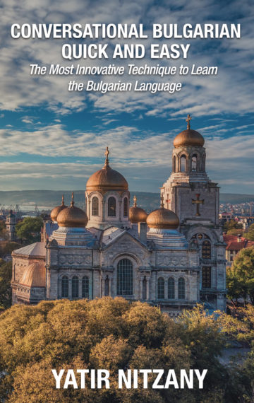 The Bulgarian Language