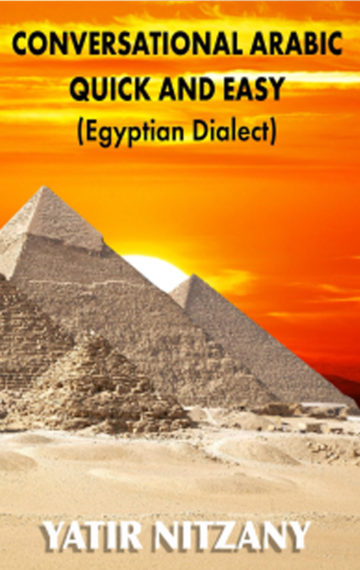 Egyptian Dialect