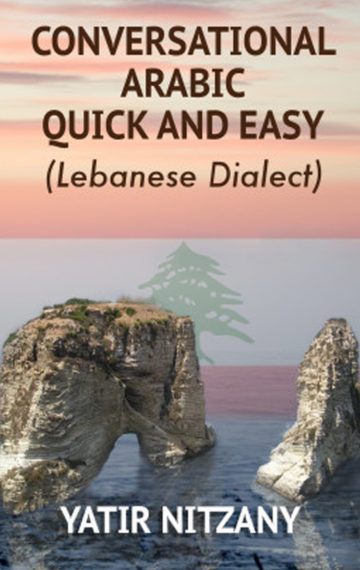 The Lebanese Arabic Dialect