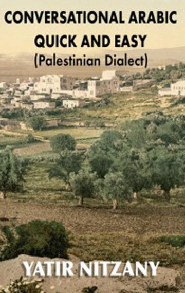 Palestinian Dialect