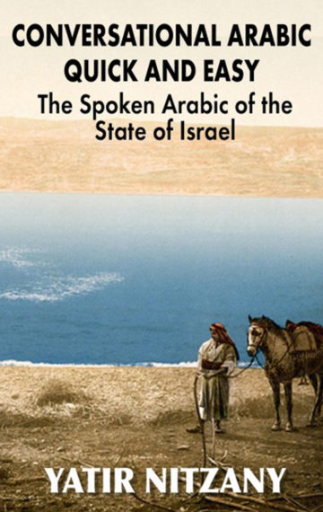 CONVERSATIONAL ARABIC QUICK AND EASY The Spoken Arabic of The State of Israel