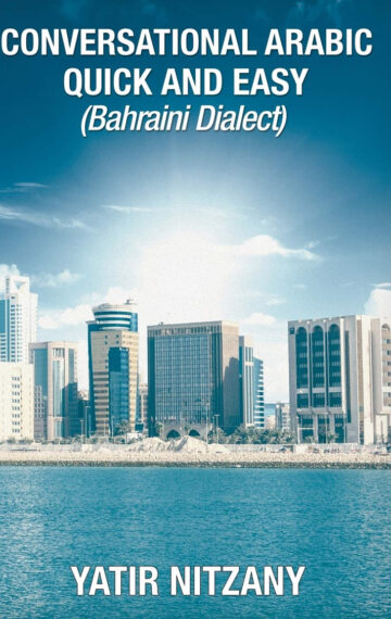 The Bahraini Dialect