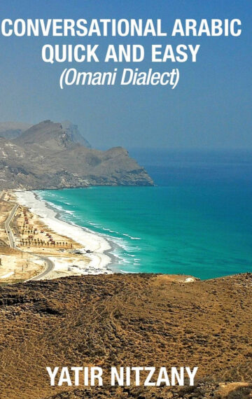 CONVERSATIONAL ARABIC QUICK AND EASY: Omani Dialect