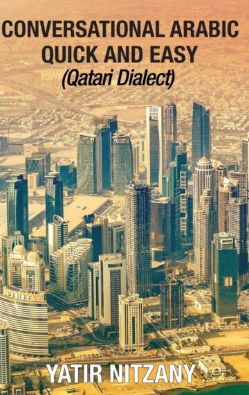 The Qatari Dialect