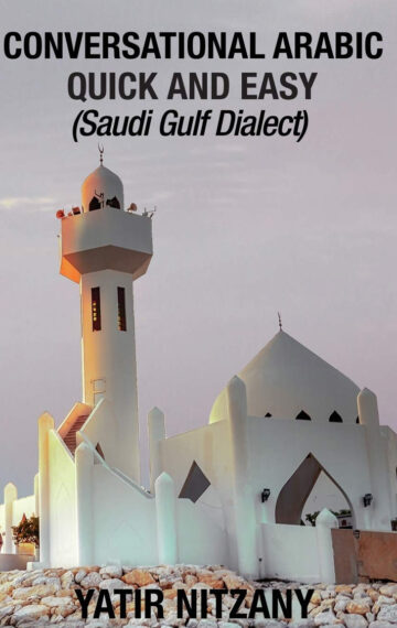 Saudi Gulf Dialect