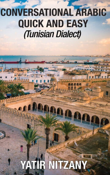 Tunisian Dialect