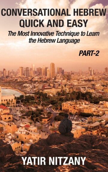 The Hebrew Language Part 2
